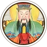 玉帝灵签